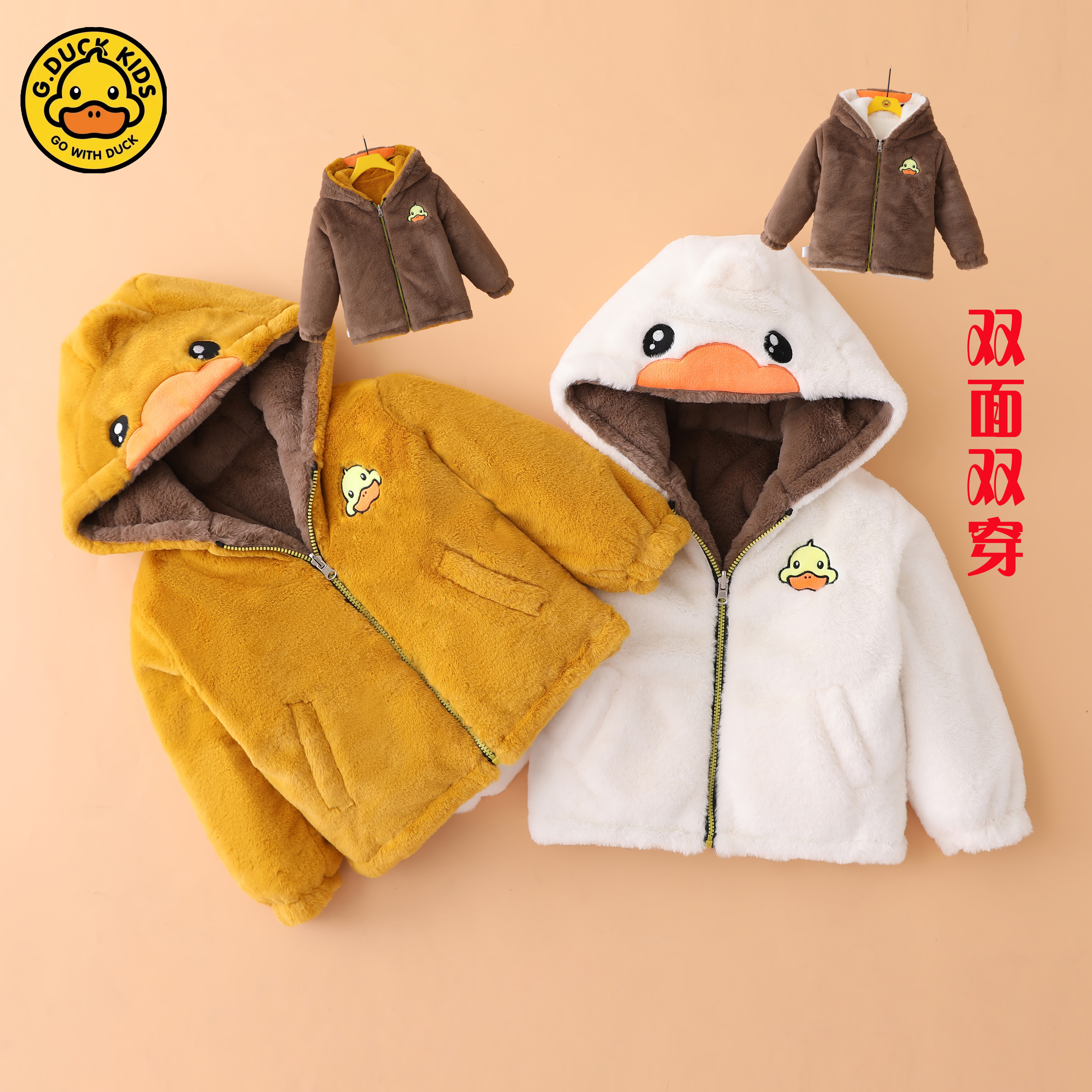 现货【反季青货】2024冬季新款保暖双面穿冬款连帽毛毛衣G23D1117