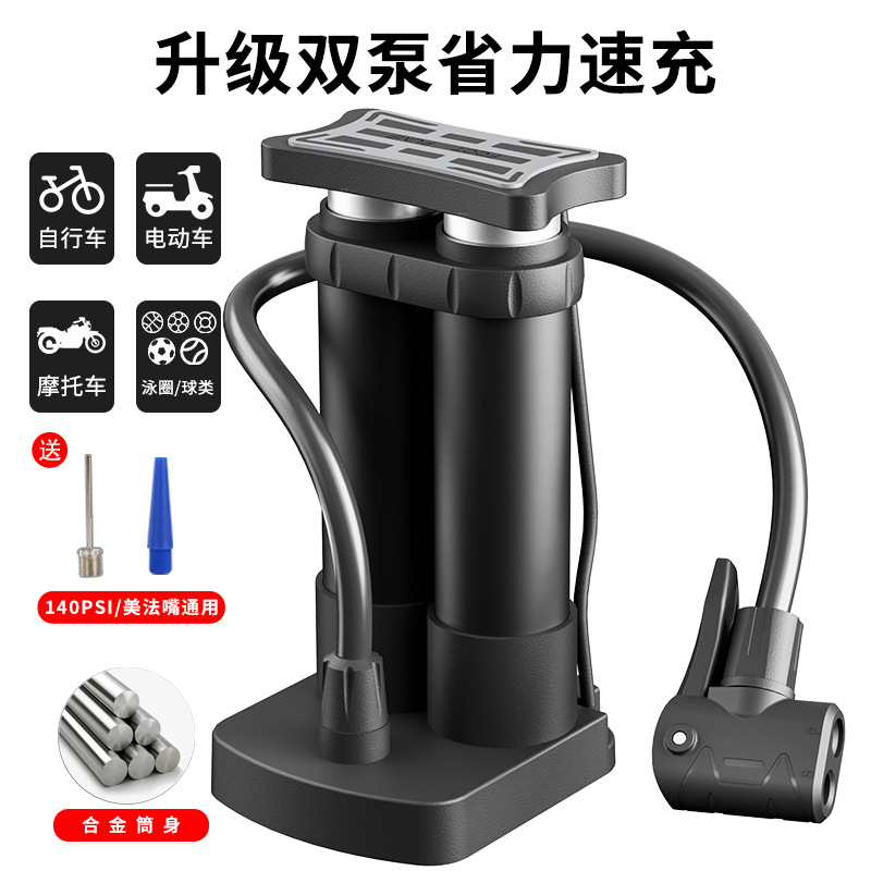 脚踩打气筒电动车载充气泵自行车打气筒汽车篮球气球高压打气泵