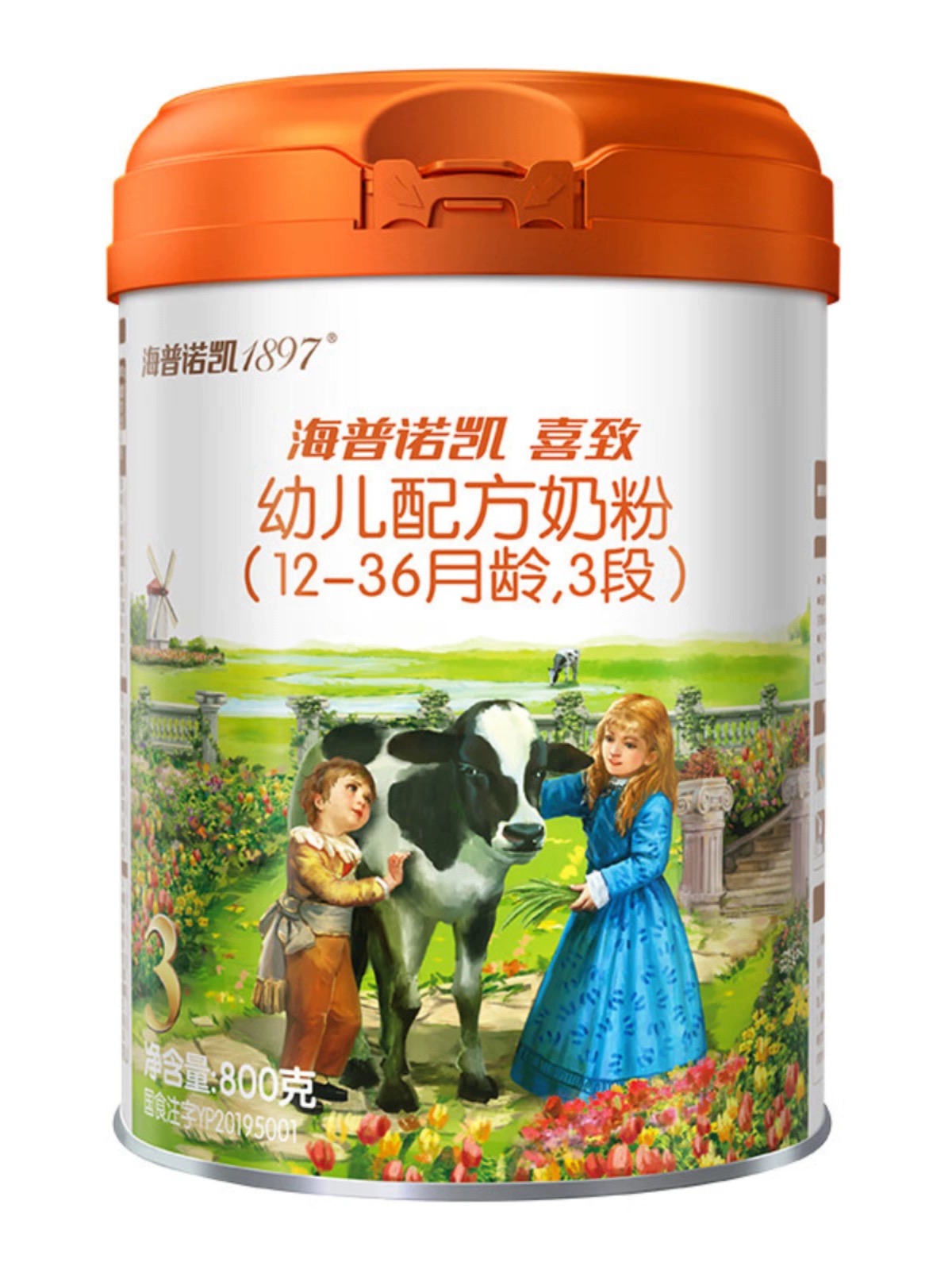 【喜致】奶粉800克保质期到2024年7月，正品可追溯