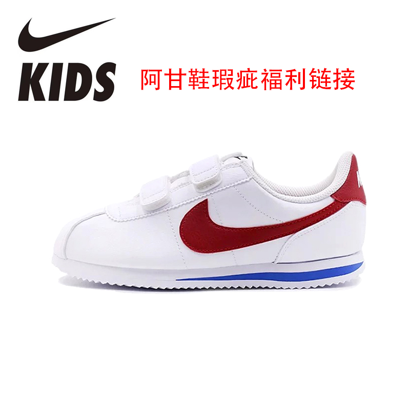 Nike/耐克【22-35码】福利CORTEZ阿甘魔术贴轻便运动小白鞋904769
