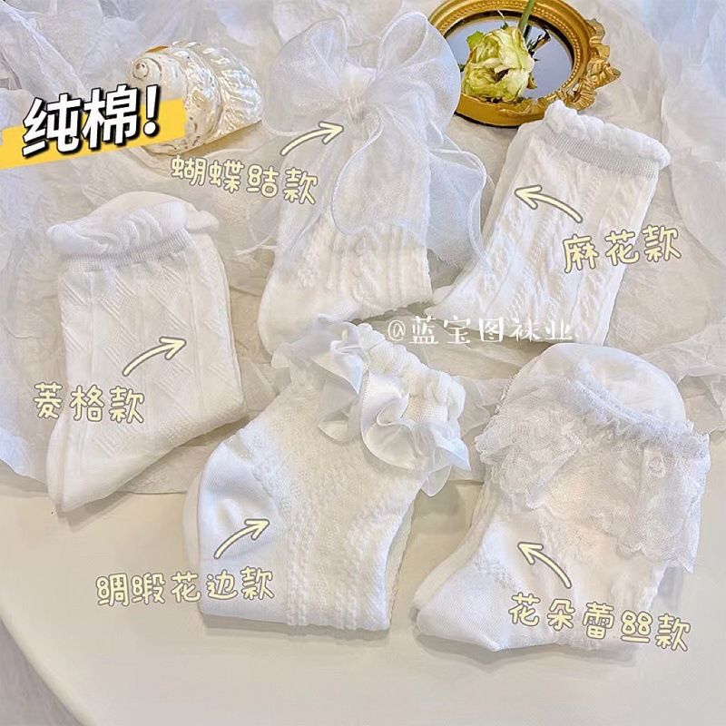 白色lolita花边蝴蝶结中筒袜女可爱日系蕾丝公主仙女jk袜子ins潮