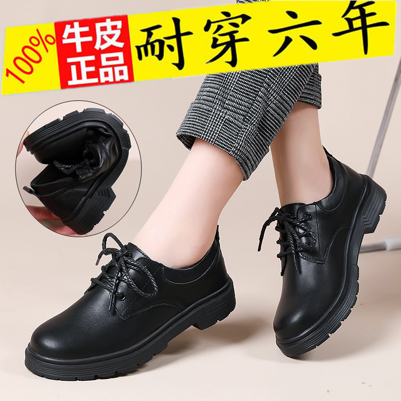 【光善晴旗舰店】真皮工作鞋女黑色久站不累脚职业上班单鞋软底