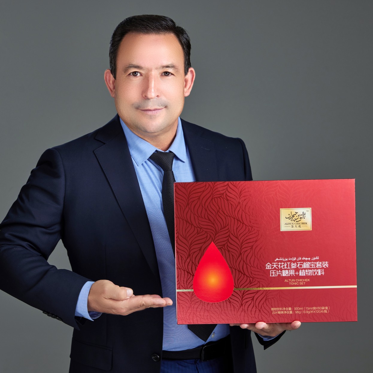 ALTUN QIQAK KAN KUWAT金天花红石榴宝套装压片糖果植物饮料