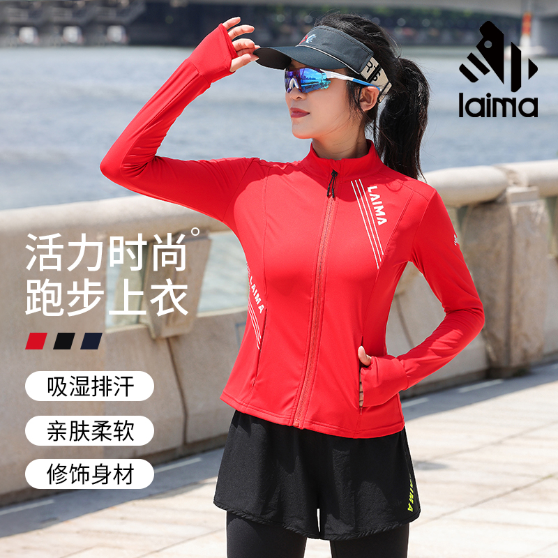 【男女同款】运动速干外套小立领撞色印花锦纶修身显瘦健身跑步穿