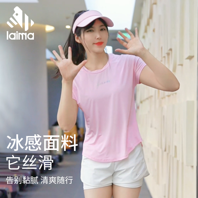 莱马凉感宽松显瘦运动上衣女短袖t恤透气瑜伽服健身跑步罩衫夏