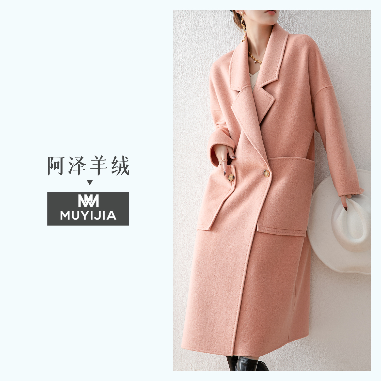 赫本风大口袋双面羊毛大衣女中长款2023秋冬宽松毛呢外套23672
