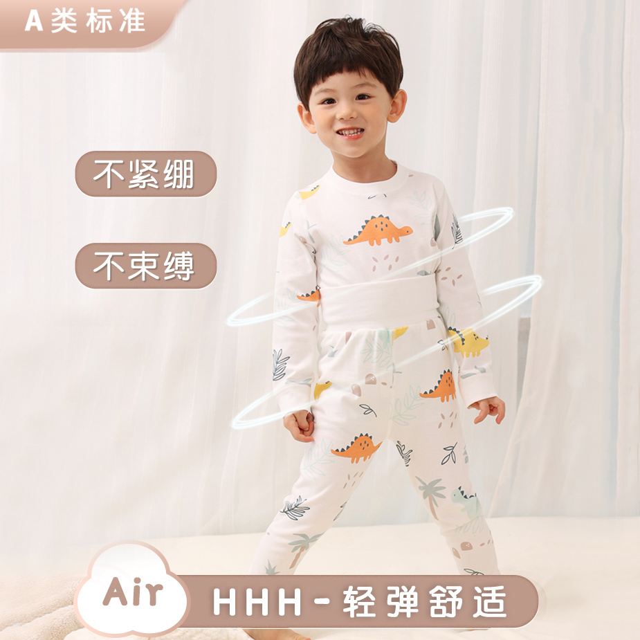 儿童高腰护肚秋衣秋裤套装宝宝保暖纯棉内衣套装家居服婴幼儿护肚