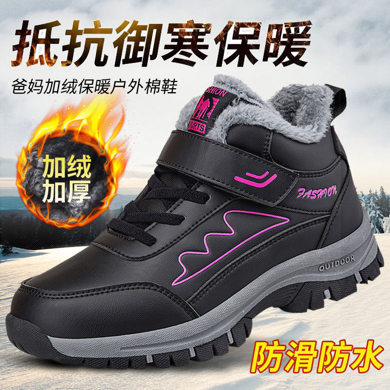 官方正品足力健老人鞋冬季高帮棉鞋女士妈妈鞋加绒加厚保暖中老年