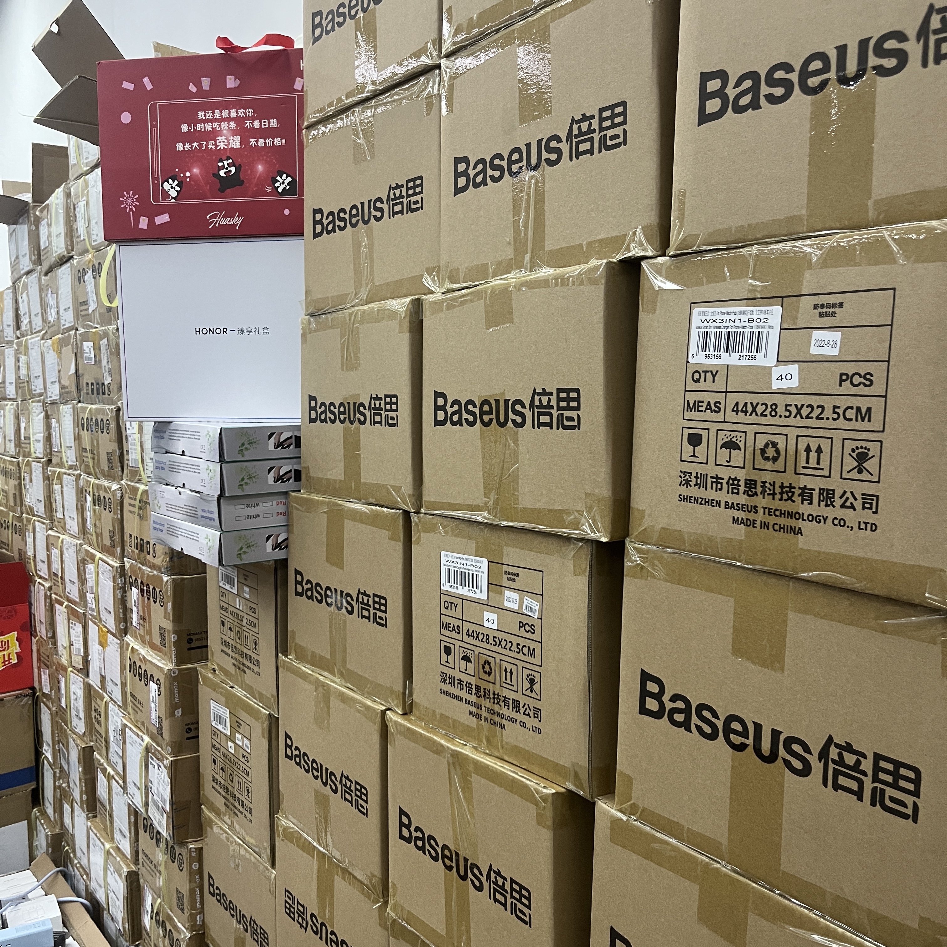 礼品杂货水杯锅音箱耳机认准变编号101-150