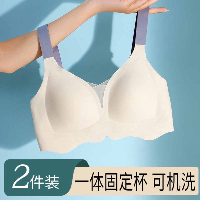 无痕内衣女大胸显小薄款胸罩防下垂收副乳固定杯大码孕妇文胸胖mm