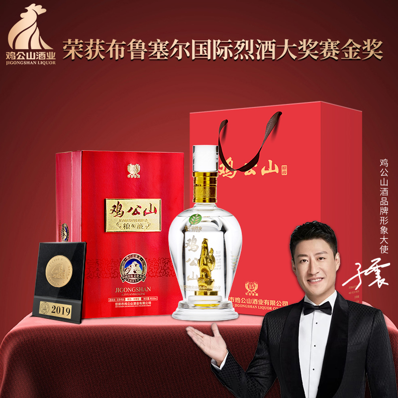 JI GONG SHAN/鸡公山【厂长推介组合】十五年粮液优级白酒52度500ml