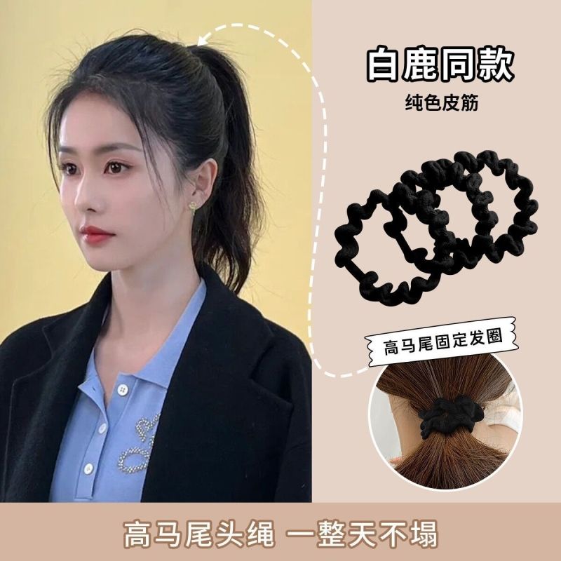 头绳女高级感发绳橡皮筋扎头发女生2022年新款高马尾发圈皮筋发饰