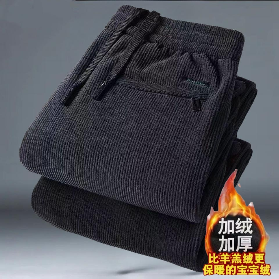 秋冬季加厚灯芯裤子男潮牌垂感直筒宽松黑色休闲时尚百搭运动长裤