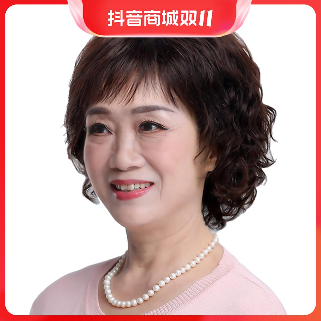 中老年假发女短发真发夏季透气中长烫卷发老人光头全头套60-70岁