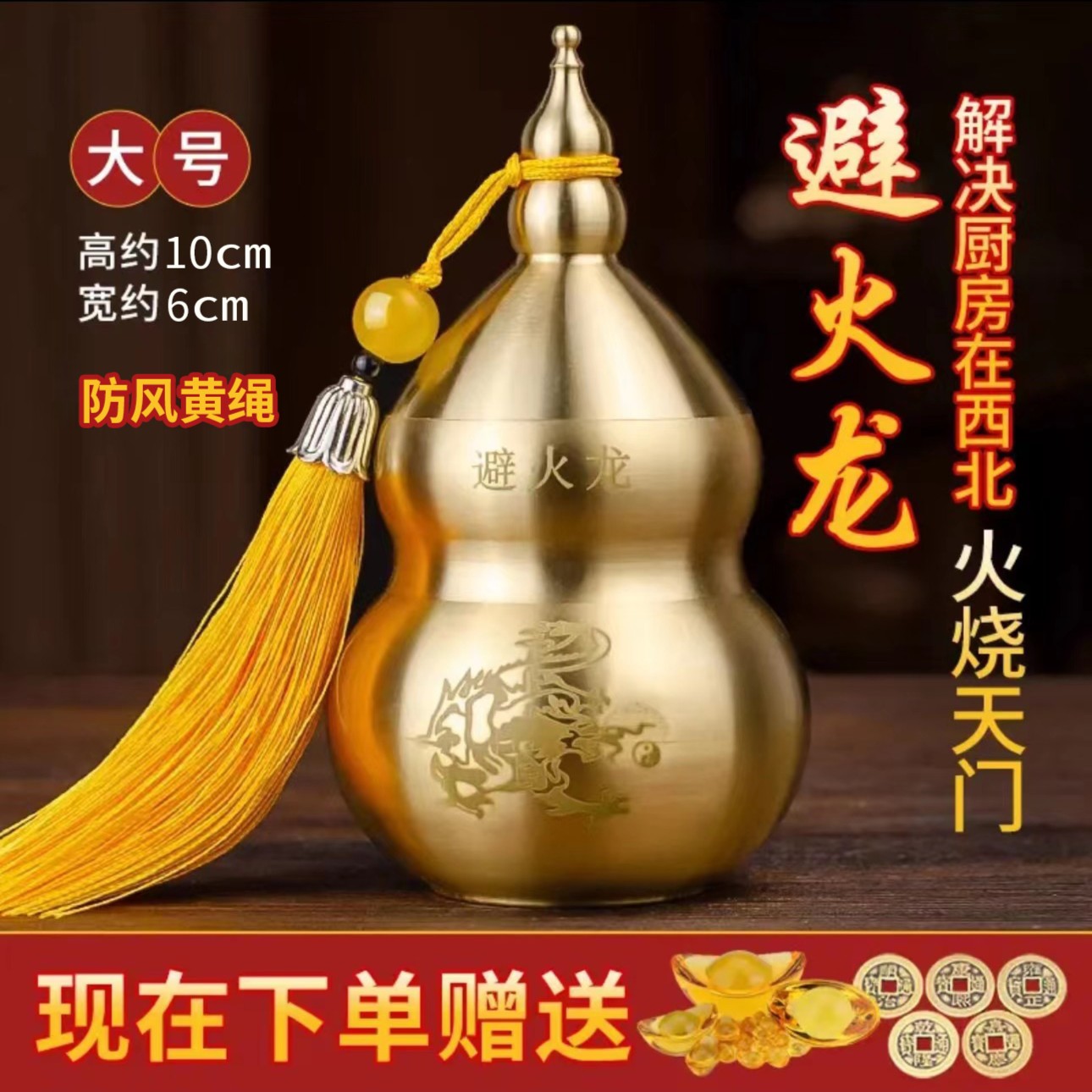 【师傅推荐】避火龙瓶铜葫芦瓶家用厨房装饰摆件复古中式高档工艺