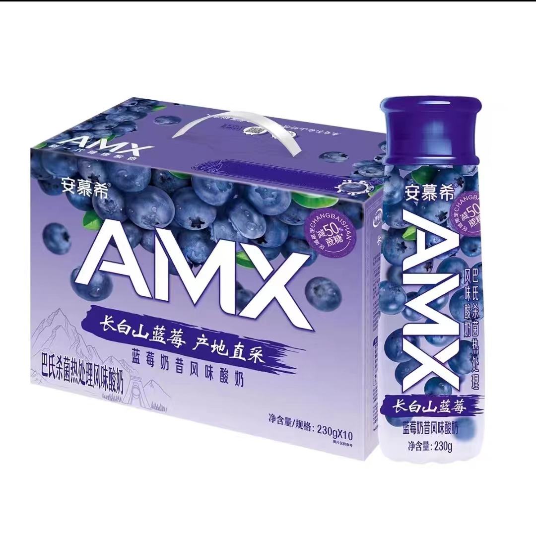 【7月份】伊利安慕希高端长白山蓝莓230g*10瓶整箱包邮