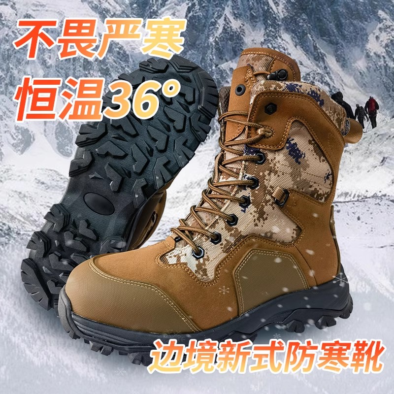 新款边境轻便防寒靴男冬季加厚羊毛雪地靴保暖棉靴东北二棉鞋