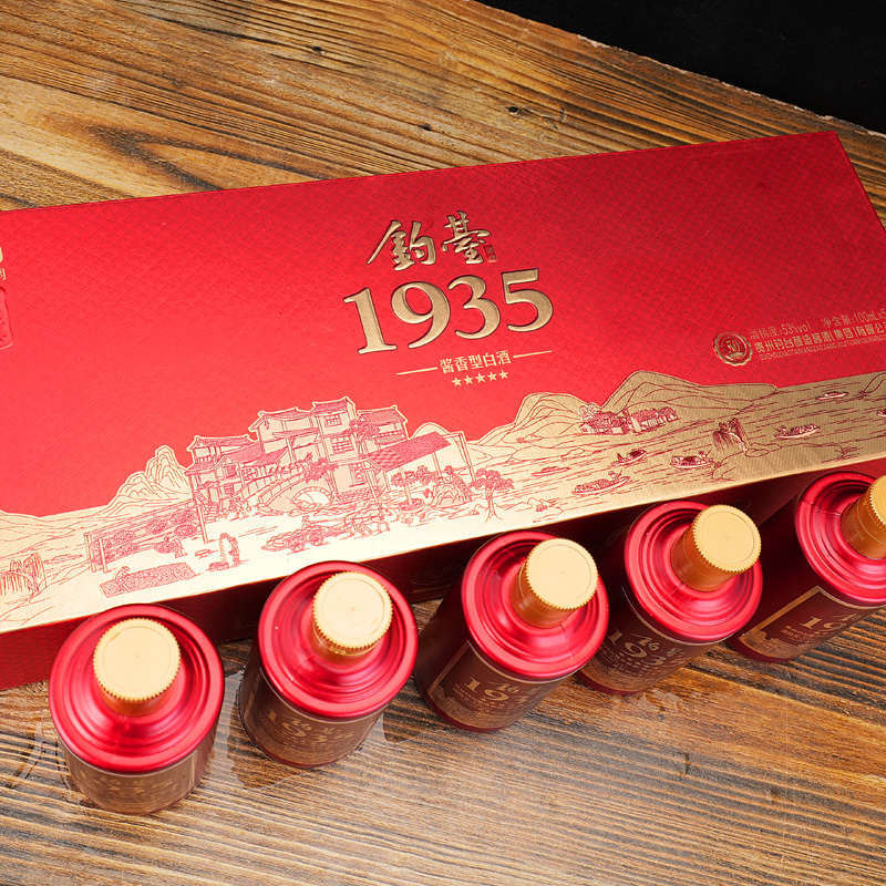 梦星缘贵州钓台1935 礼盒装 100ml 一盒五瓶【含酒具】53度