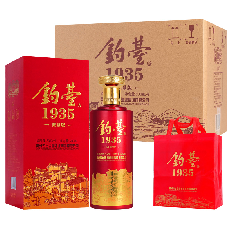 JIA YANG/佳洋钓台限量版1935 酱香型白酒 礼盒装 500ml*6瓶53度