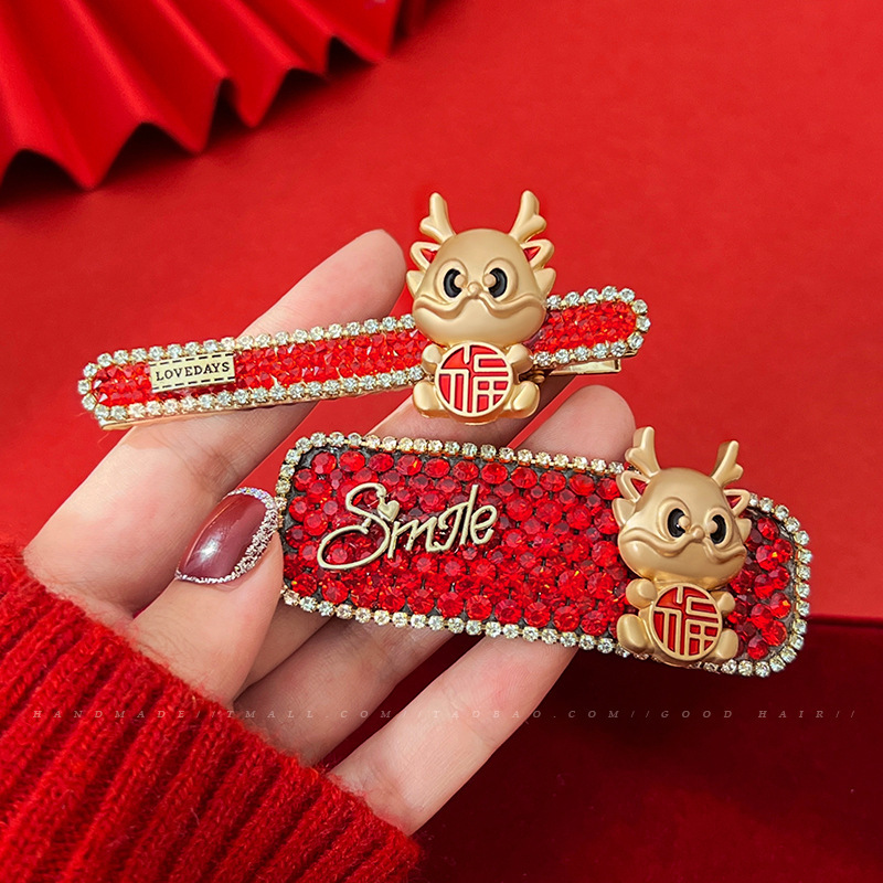 新年2024龙年红色发夹女后脑勺边夹侧边刘海一字夹本命年创意发卡