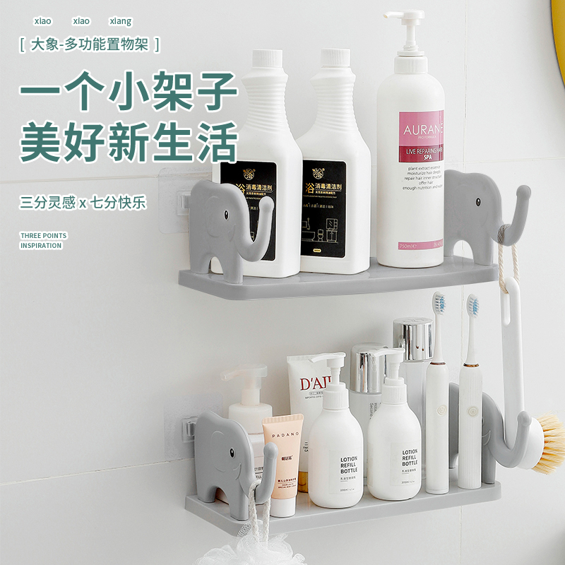 创意大象置物架免打孔卫生间浴室收纳架植物厨房墙上卡通小象架子