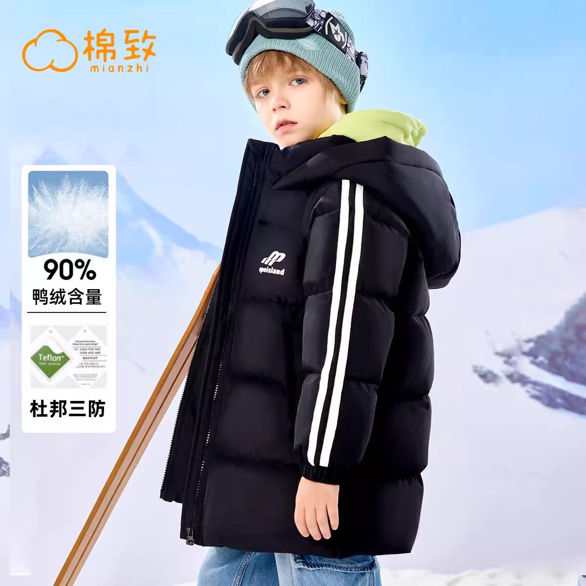 棉致儿童中长款三防织带羽绒服TY TDYY210