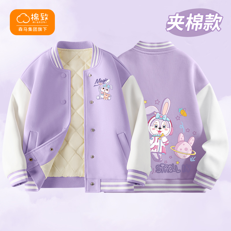 棉致童装棒球服女童夹棉外套冬季儿童2023新款大童秋冬装加厚棉服