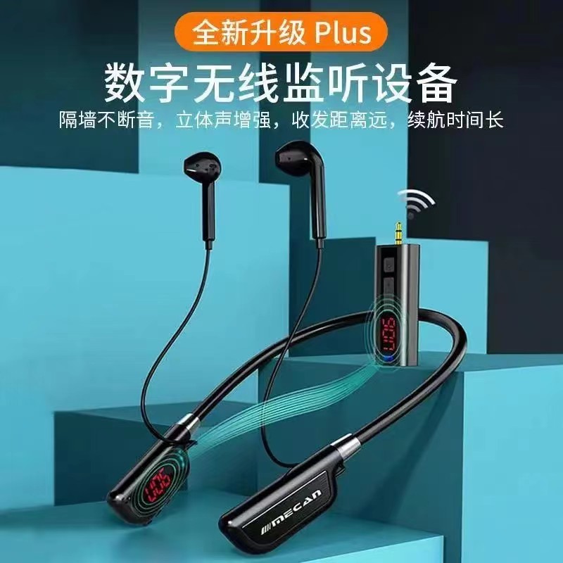 美嘉WT05plus直播无线耳机声卡专用主播唱歌跳舞立体声监听一拖二
