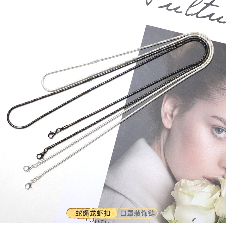 欧美跨境眼镜链 龙虾扣圆形蛇链 金属防掉挂脖装饰延长眼镜绳