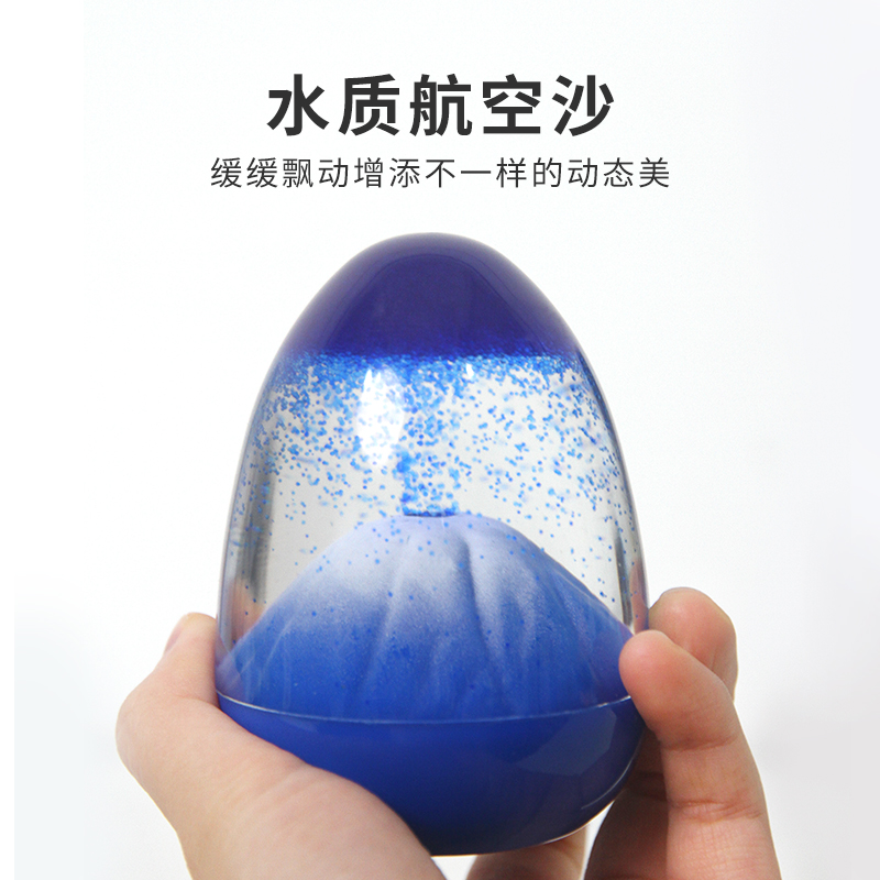 粉丝福利q创意火山沙漏摆件送男女朋友闺蜜学生儿童生日把玩实用