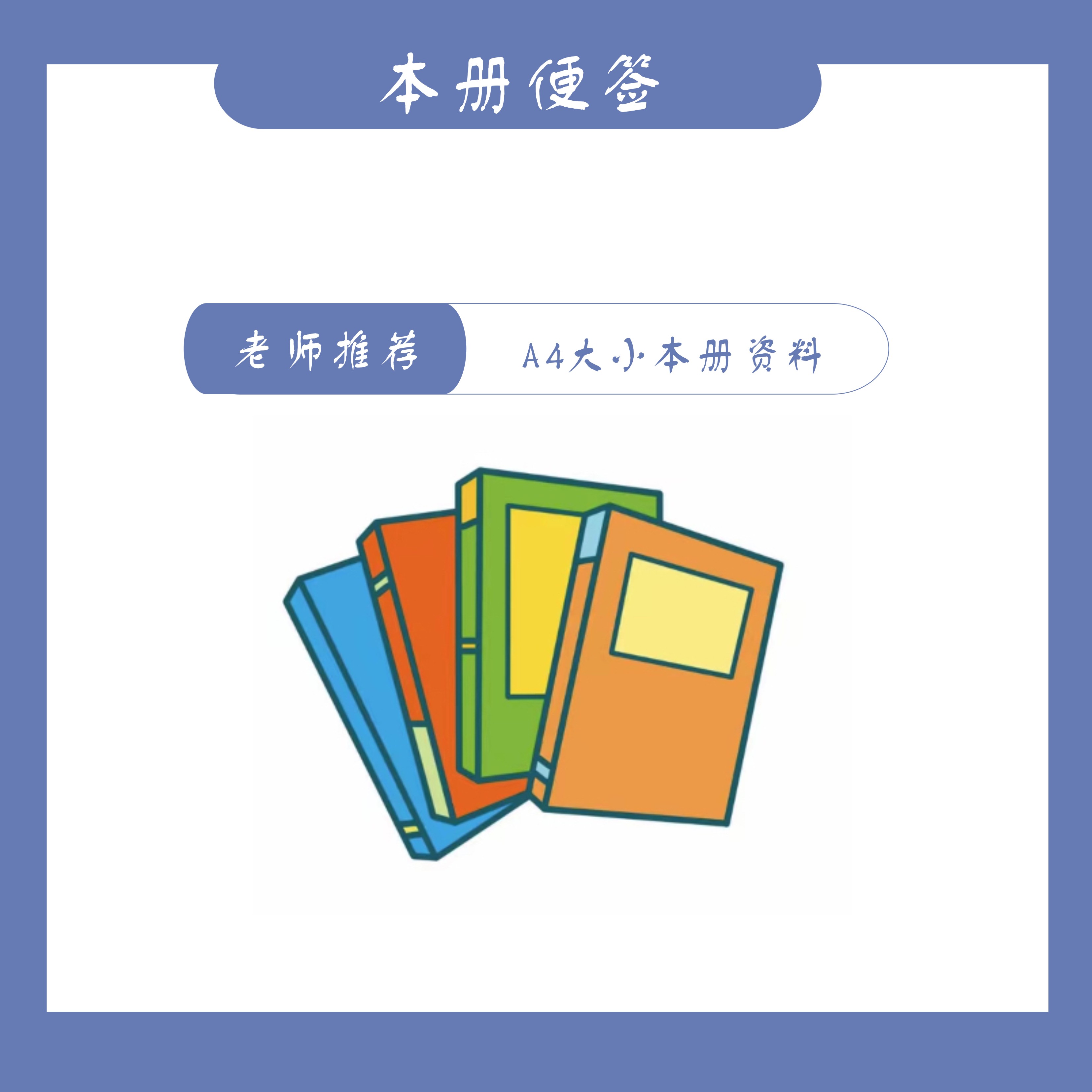 代印-【文老师推荐】成人拼音打字宝典纸质本册