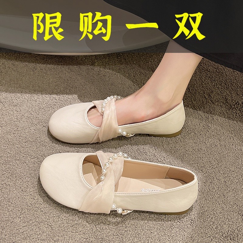 红蜻蜓牌软皮珍珠法式鞋女秋季2023新款伴娘配裙平底鞋气质名媛