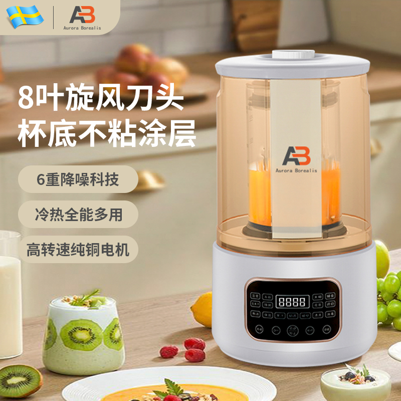 AB智能加热预约轻音多功能款破壁机大容量隔音豆浆榨汁料理机家用