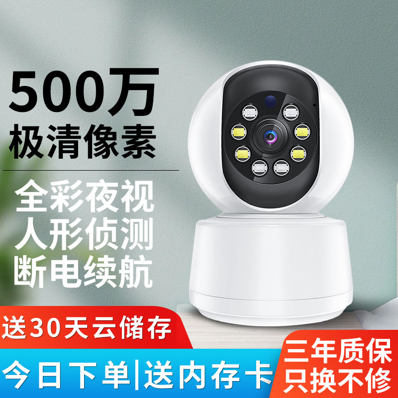 监控摄像头猫咪宠物手机远程360度无死角高清夜视可移动狗狗摄影