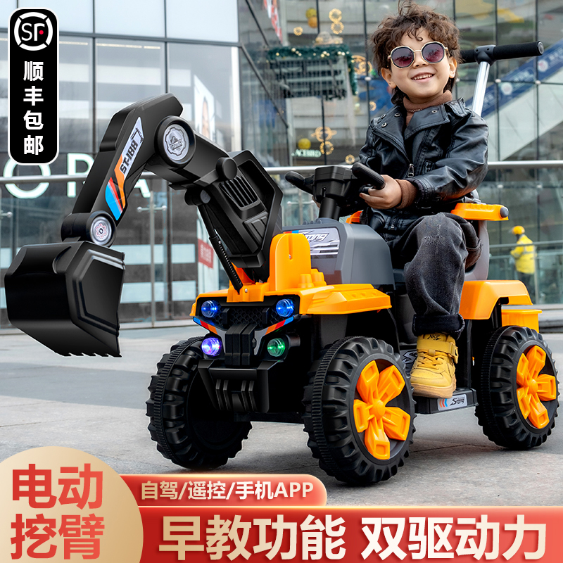 新款儿童车挖掘机超大号全电动遥控可坐可骑工程车男女宝宝钩机