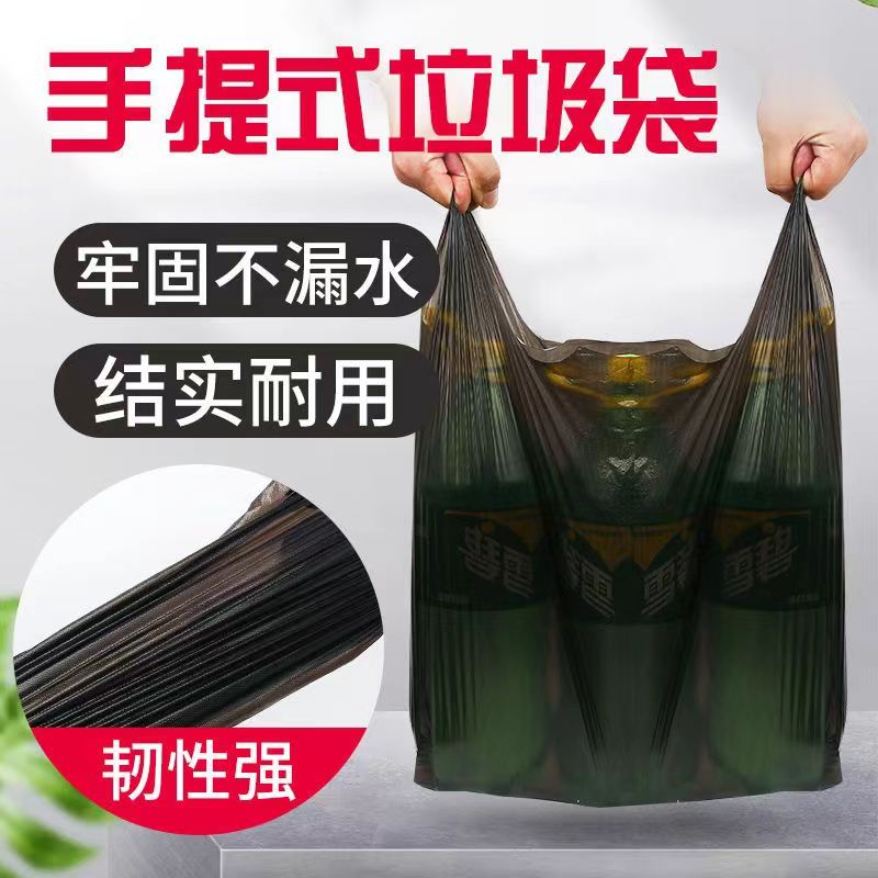 【厂家直销，背心垃圾袋】 32*52*50个 /非睡袋商家补贴