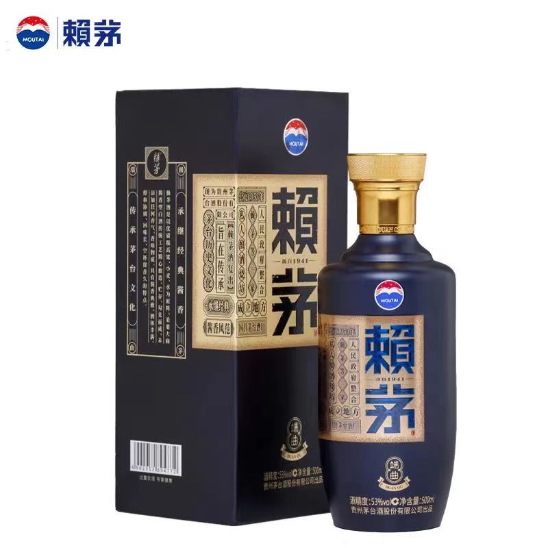 贵州茅台茅台赖茅端曲2.0蓝新款酱香型53度500ml