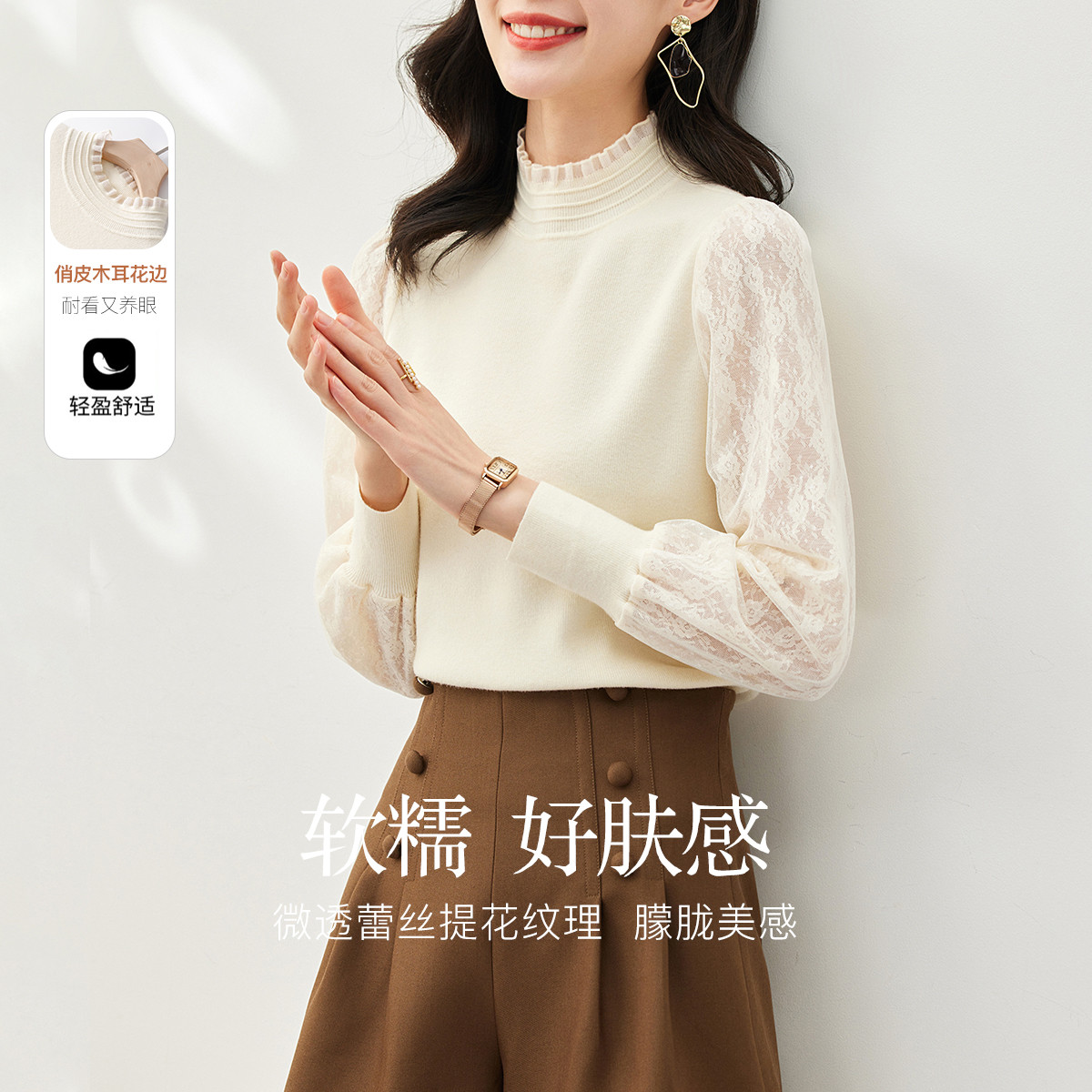 【职场千金】秋季通勤针织衫打底衫女上衣内搭毛衣女S122D16020