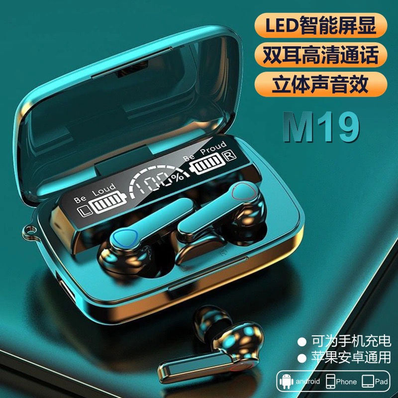 游戏新款无线蓝牙耳机双耳入耳式降噪超长续航待机运动跑步高音质