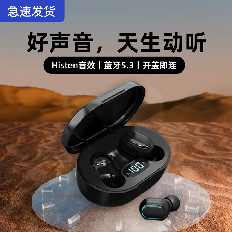 运动无线蓝牙耳机双耳超长待机入耳式入耳塞OPPO华为vivo苹果通用