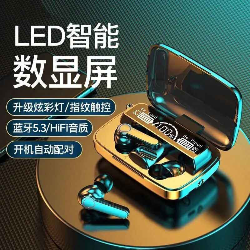 运动蓝牙耳机无延迟高音质长续航AI降噪手机反向充电电竞王者吃鸡