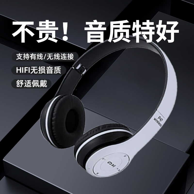 耳机头戴式无线蓝牙折叠拍照搭配装饰听歌适用OPPO华为苹果小米