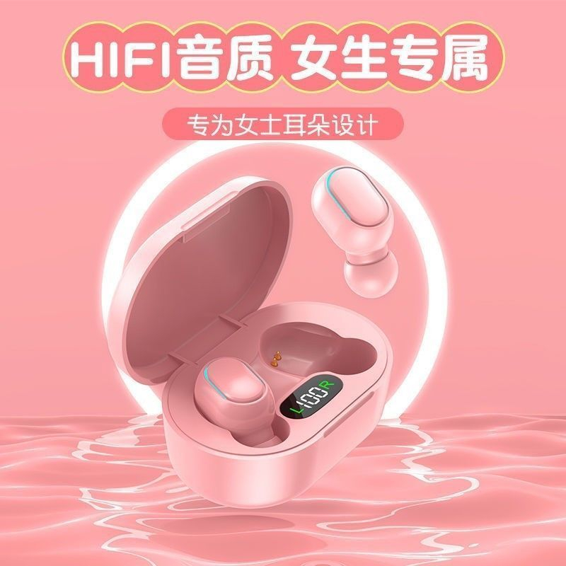 无线蓝牙耳机高颜值运动耳塞入耳式耳机适用苹果小米华为OPPOvivo