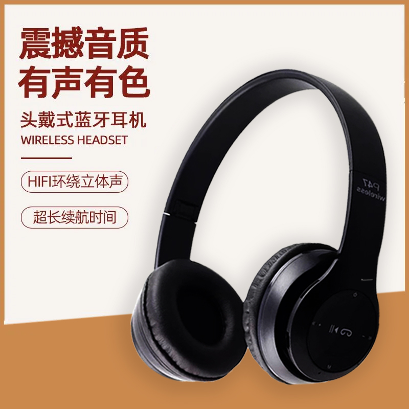 新款全包耳头戴式无线蓝牙耳机超长续航游戏运动听歌手机电脑通用