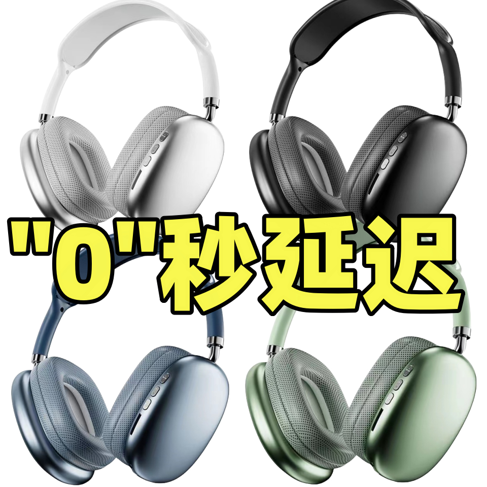 ins网红款蓝牙耳机头戴式超长待机续航全包耳罩不漏音5.1蓝牙耳机
