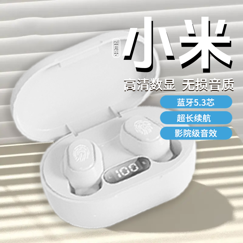 无线蓝牙双耳机高颜值入耳式跑步运动迷你适用于华为VIVO苹果安卓