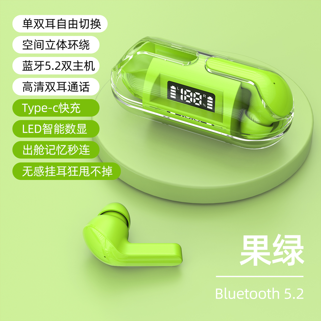 真无线蓝牙耳机双耳塞式降噪5.3芯游戏苹果华为vivo小米OPPO通用
