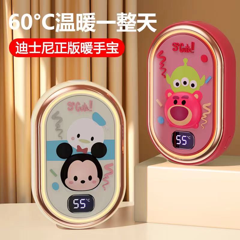 Disney/迪士尼草莓熊usb充电宝暖手宝二合一便携暖宝宝圣诞节礼物