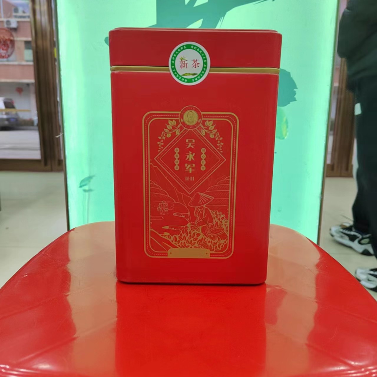 ~2023年春茶新茶358黄金叶250g-500g