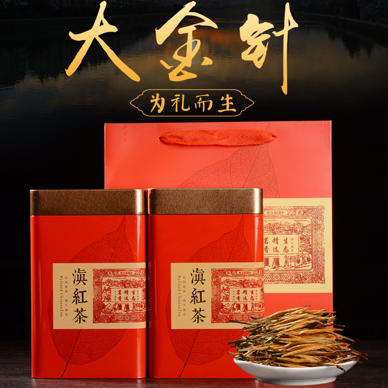 滇红茶叶云南凤庆红茶大金针浓香型金芽头春茶通用罐装中国红送礼
